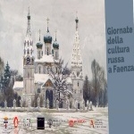 Transportation of the exhibition "S. Andriaka. Watercolor"